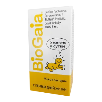 БиоГая Пробиотик 5мл капли для детей