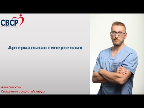 Видео о препарате Прайтор Плюс Германия таблетки 80мг+12,5мг №28